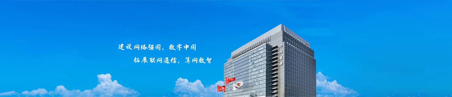 阜阳经济技术开发区联通宽带